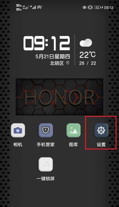 三星手机安全模式怎么取消？遇到问题如何快速退出？  第1张