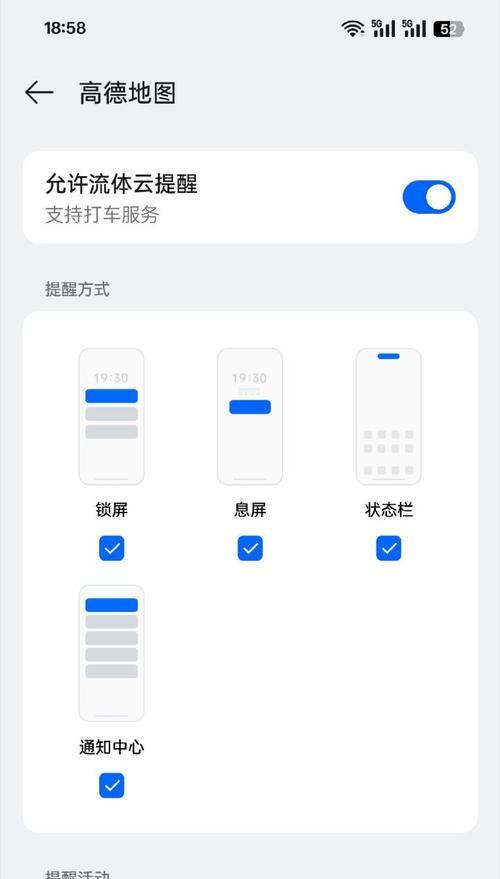 OPPO手机锁屏时间显示位置调整方法？调整后如何查看效果？  第1张