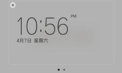 OPPO手机锁屏时间显示位置调整方法？调整后如何查看效果？  第2张