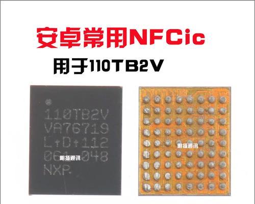 荣耀50se支持NFC吗？使用NFC功能有哪些便利？  第1张