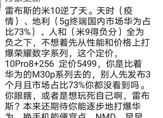 荣耀v30什么时候上市？价格是多少？  第1张