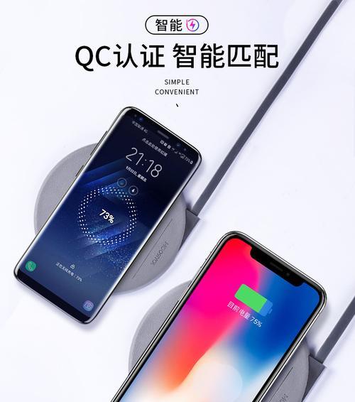 手机无线充电时发热是正常的吗？如何解决充电过热问题？  第1张