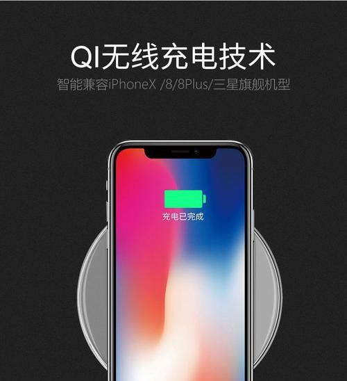 手机无线充电时发热是正常的吗？如何解决充电过热问题？  第2张