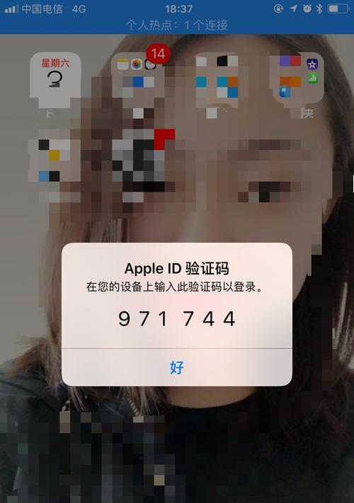 苹果手机怎么登陆icloud？遇到问题怎么办？  第3张