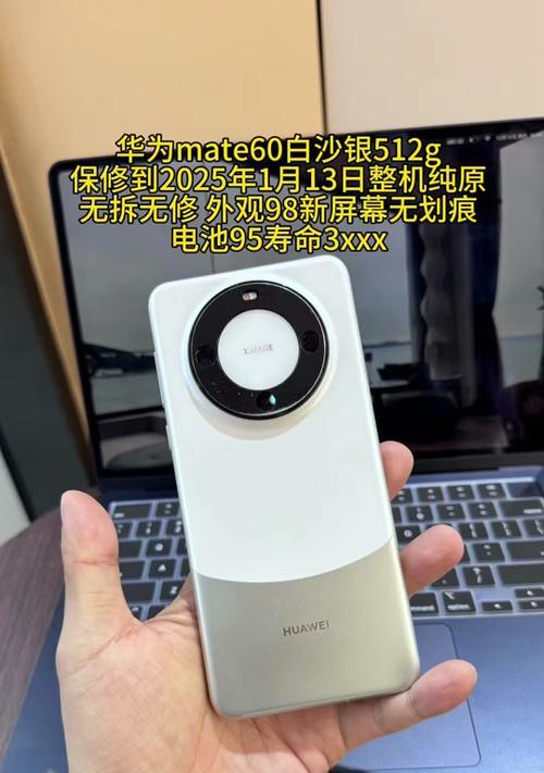 华为mate30防水功能怎么样？使用中应注意什么？  第1张