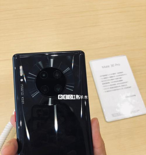 华为mate30pro音量调整方法是什么？遇到问题该如何解决？  第3张
