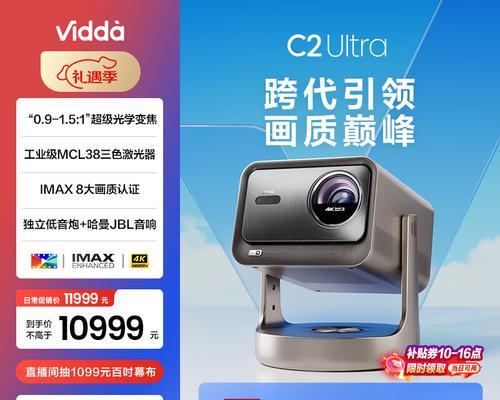 投影仪10大品牌排行榜是怎样的？如何选择适合自己的投影仪？  第3张