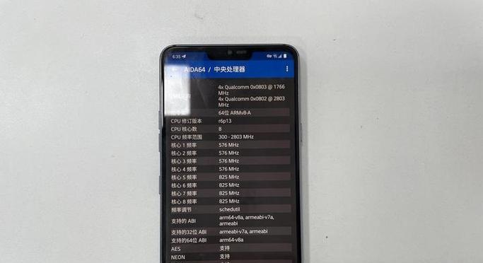 2022年骁龙处理器哪款最强？性能对比与选购指南？  第1张