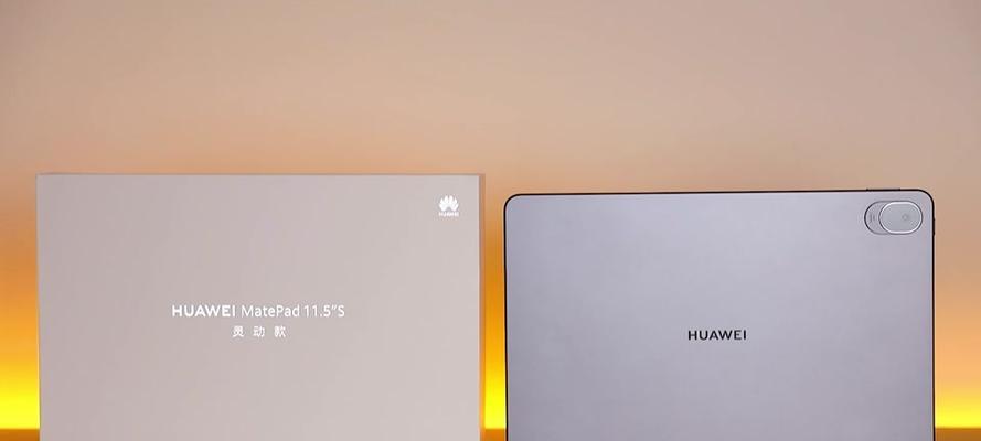 华为matepad11有哪些缺点和不足？如何解决这些问题？  第1张