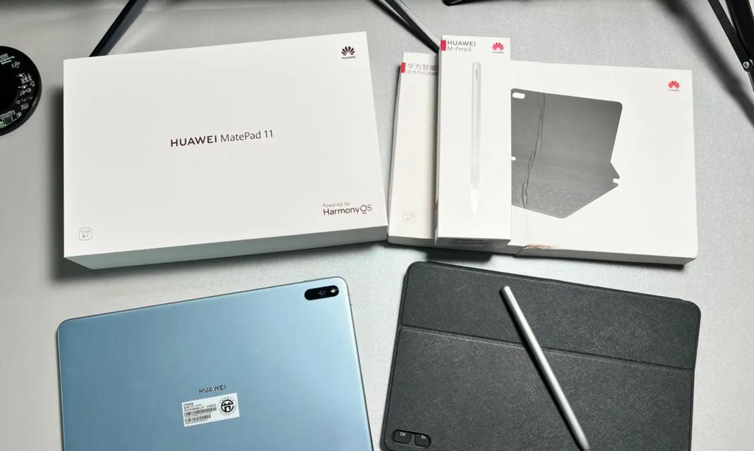 华为matepad11有哪些缺点和不足？如何解决这些问题？  第3张
