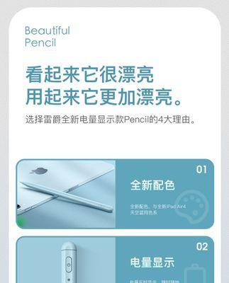 Pencil一代怎么用？新手使用教程常见问题解答？  第1张
