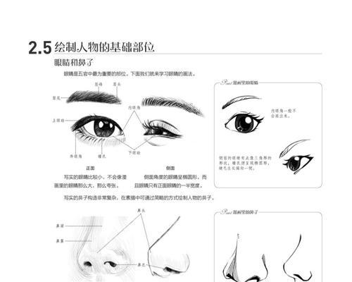 Pencil一代怎么用？新手使用教程常见问题解答？  第3张