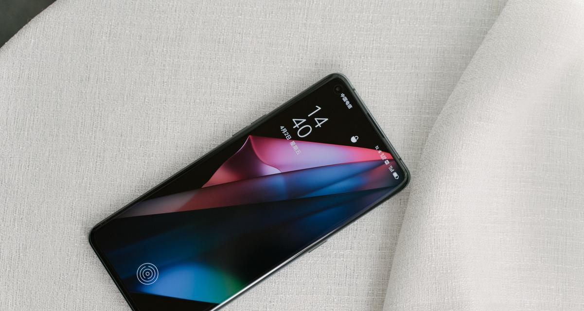 OPPO Find X3 Pro好用吗？用户评价和常见问题解答？  第1张