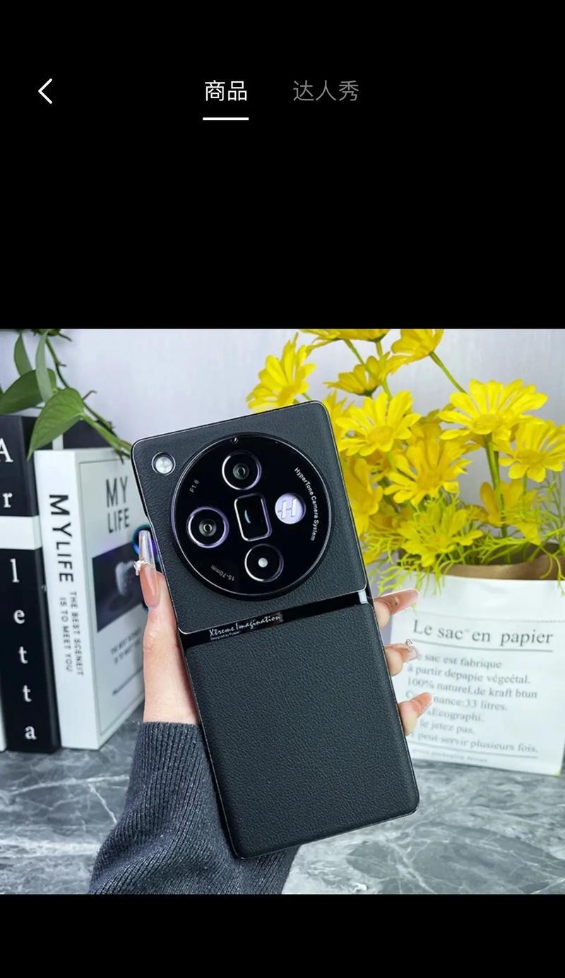 OPPO Find X真的好用吗？用户评价与常见问题解答  第2张