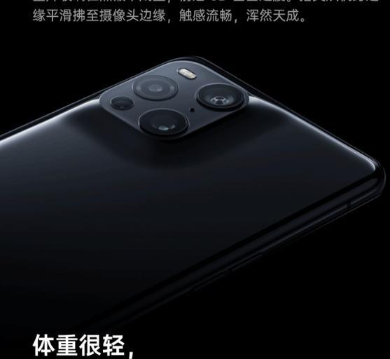 oppofind3还值不值得买？2023年购买建议是什么？  第1张