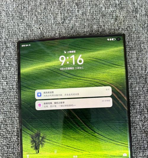 华为MateXs手机怎么样？使用体验和性能全面解析？  第2张