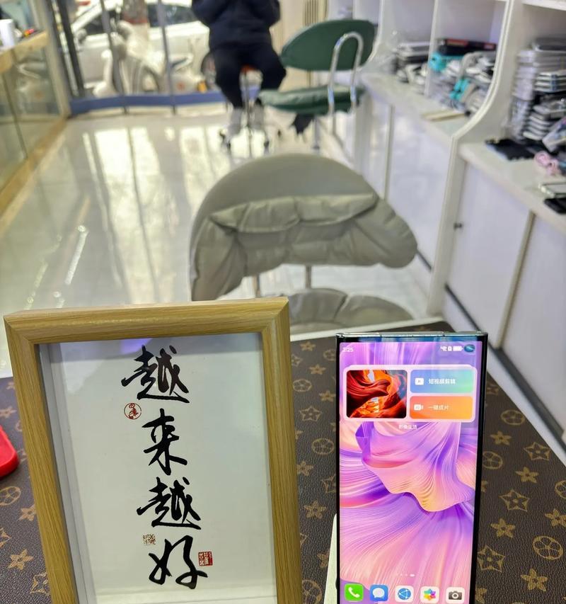 华为MateXs手机怎么样？使用体验和性能全面解析？  第3张