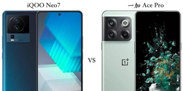 在iQOO7和iQOONeo6SE之间如何选择？两款手机的对比分析？  第1张