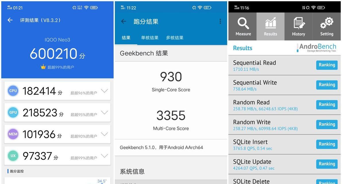iQOO3参数怎么样？这款手机的性能特点是什么？  第3张
