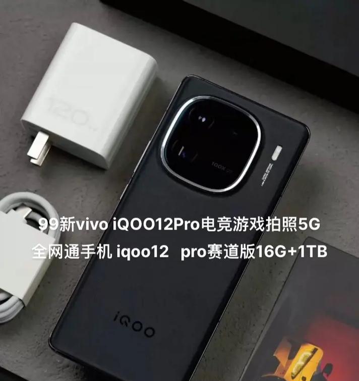 vivo拍照手机哪款好？2024年最新推荐和选购指南？  第1张