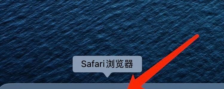 苹果手机怎么下载Safari浏览器？下载过程中遇到问题怎么办？  第3张