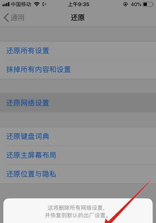 AirTag无法连接手机？如何快速解决连接问题？  第1张