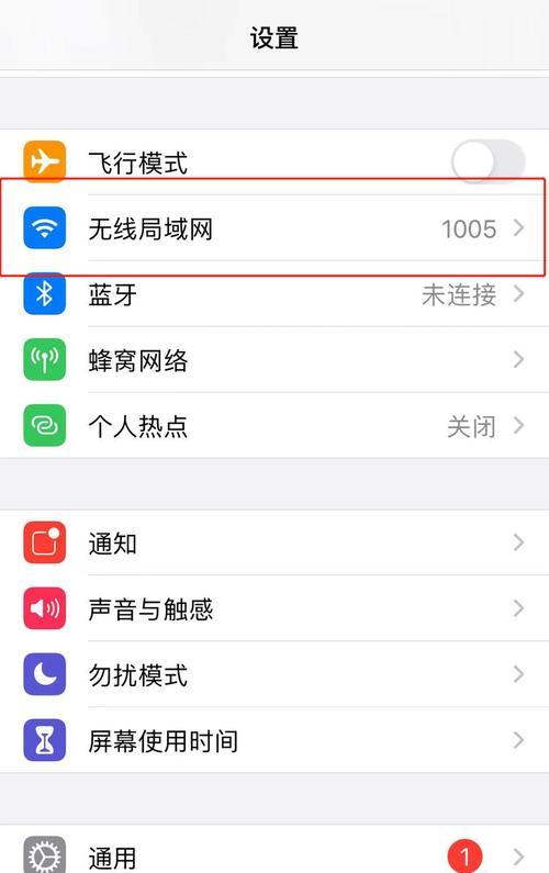 AirTag无法连接手机？如何快速解决连接问题？  第3张