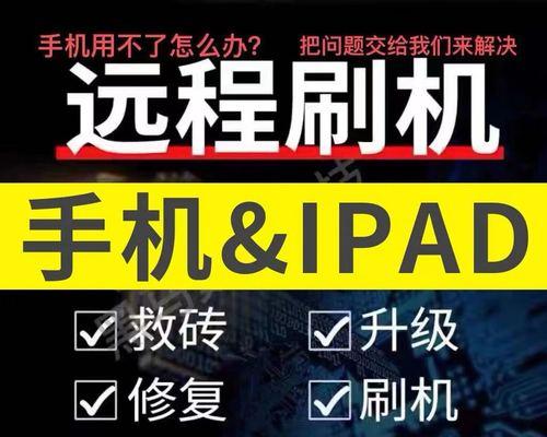 苹果刷机如何解除激活锁？遇到激活锁问题怎么办？  第2张