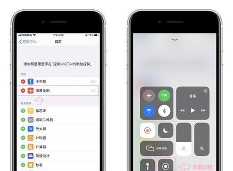 苹果手机12快速截屏的方法是什么？遇到问题该如何解决？  第3张