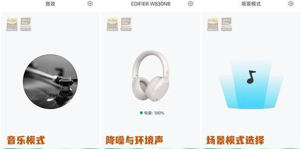 蓝牙可以同时连接几个设备？如何管理多个设备的连接？  第2张