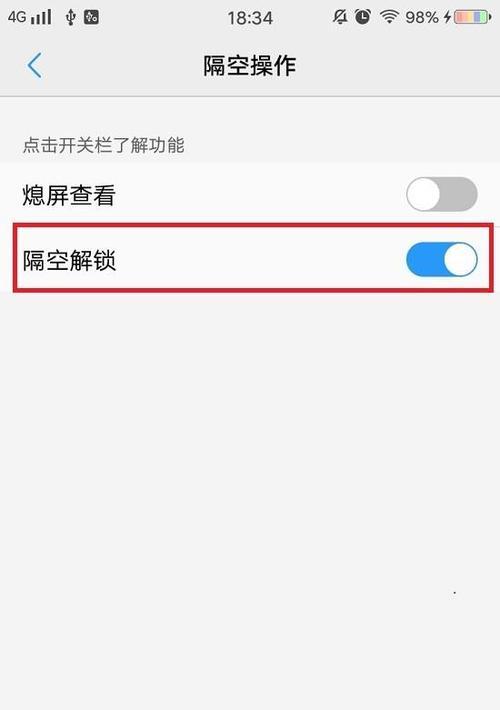 vivo手机忘记密码怎么解开？解锁步骤和注意事项是什么？  第1张