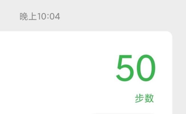 苹果11健康授权后步数不更新怎么办？  第3张