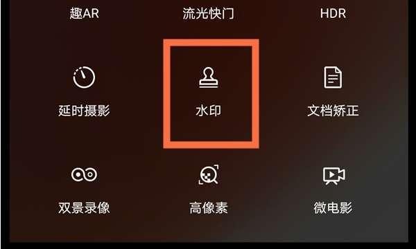 如何在照片上添加时间水印？添加时间水印的步骤是什么？  第2张