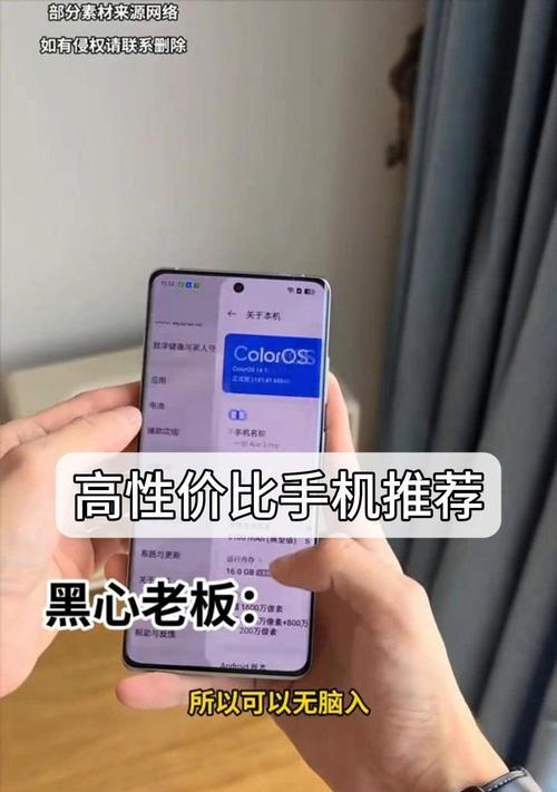 1000多元手机哪款性价比高？如何挑选最合适的手机？  第1张