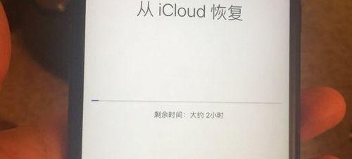 如何查询iPhone的激活时间？激活时间查询方法是什么？  第1张