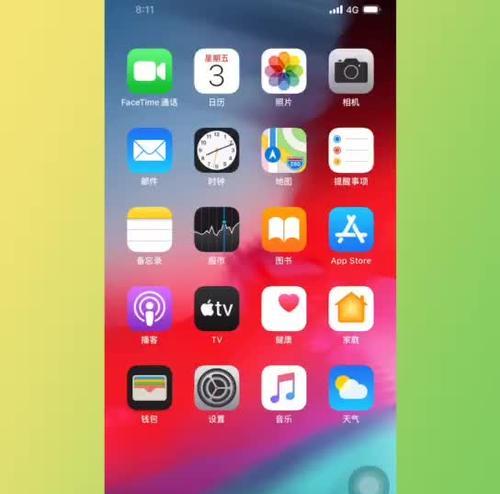 如何查询iPhone的激活时间？激活时间查询方法是什么？  第2张