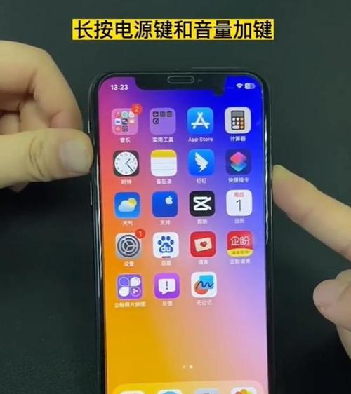 手机关机后打不开机怎么办？如何快速解决？  第3张