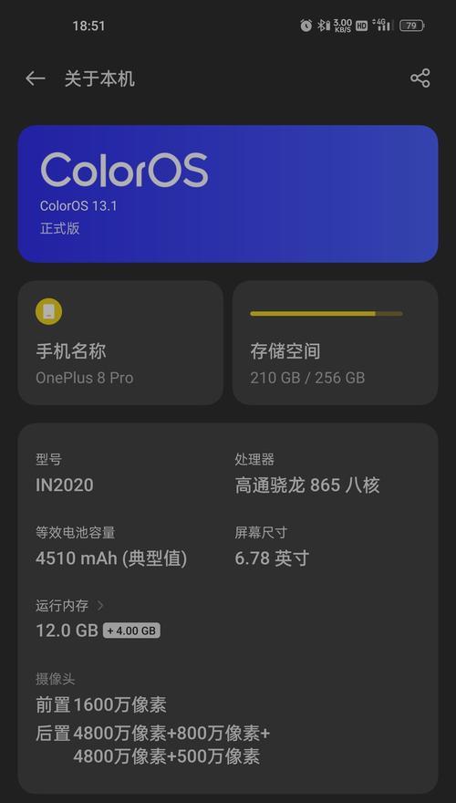 手机关机后打不开机怎么办？如何快速解决？  第2张
