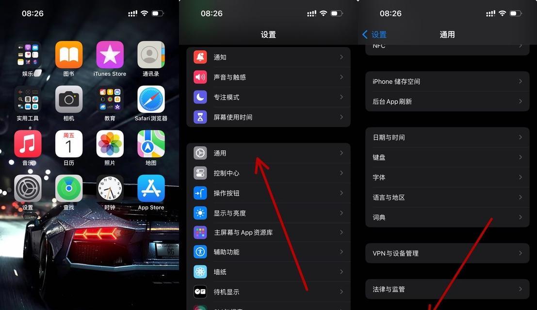 iPhone12截屏方法是什么？遇到问题如何解决？  第1张