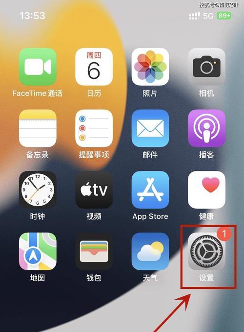 iPhone12截屏方法是什么？遇到问题如何解决？  第3张