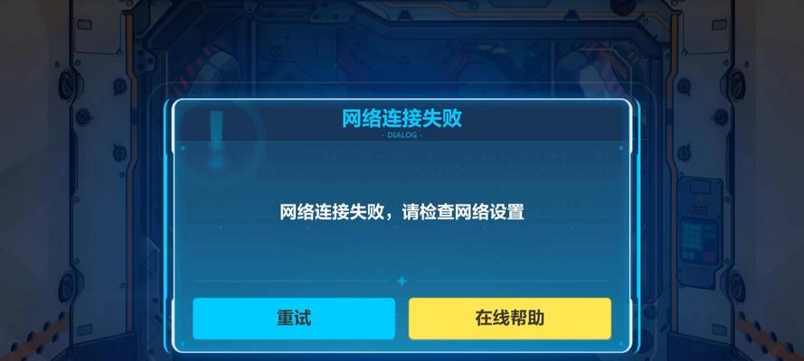 FaceTime无法连接网络怎么办？null错误如何解决？  第1张