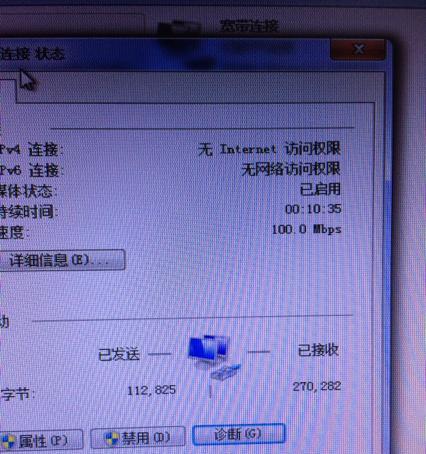 FaceTime无法连接网络怎么办？null错误如何解决？  第3张