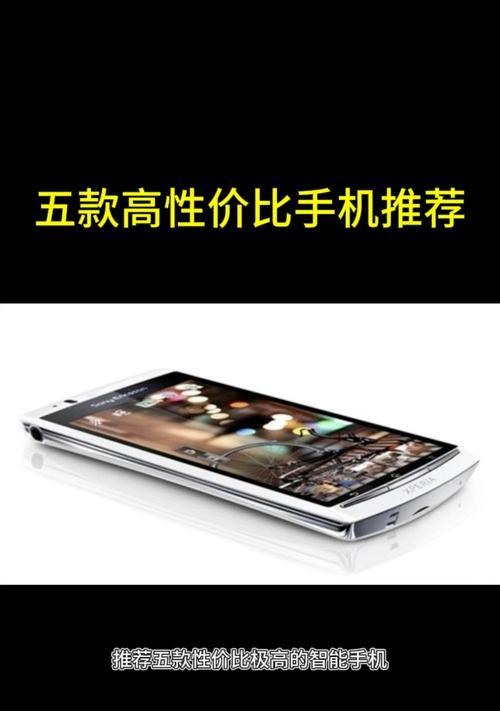 2022年手机性价比排行榜前十名是哪些？如何选购性价比高的手机？  第3张