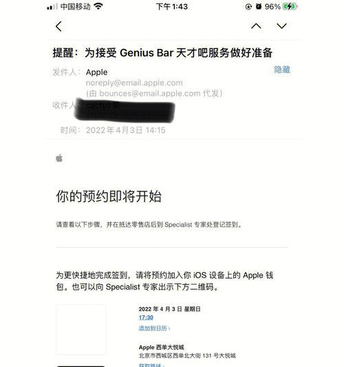 iPhone13卡顿无法关机怎么办？快速解决方法大公开？  第1张