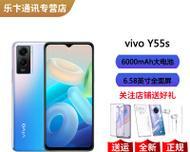 vivoy55s值得入手吗？性能和价格如何比较？  第2张