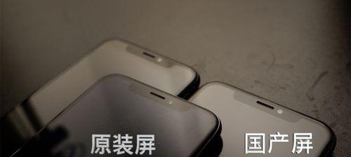 苹果怎么判断是不是原装屏？有哪些方法可以鉴别？  第1张