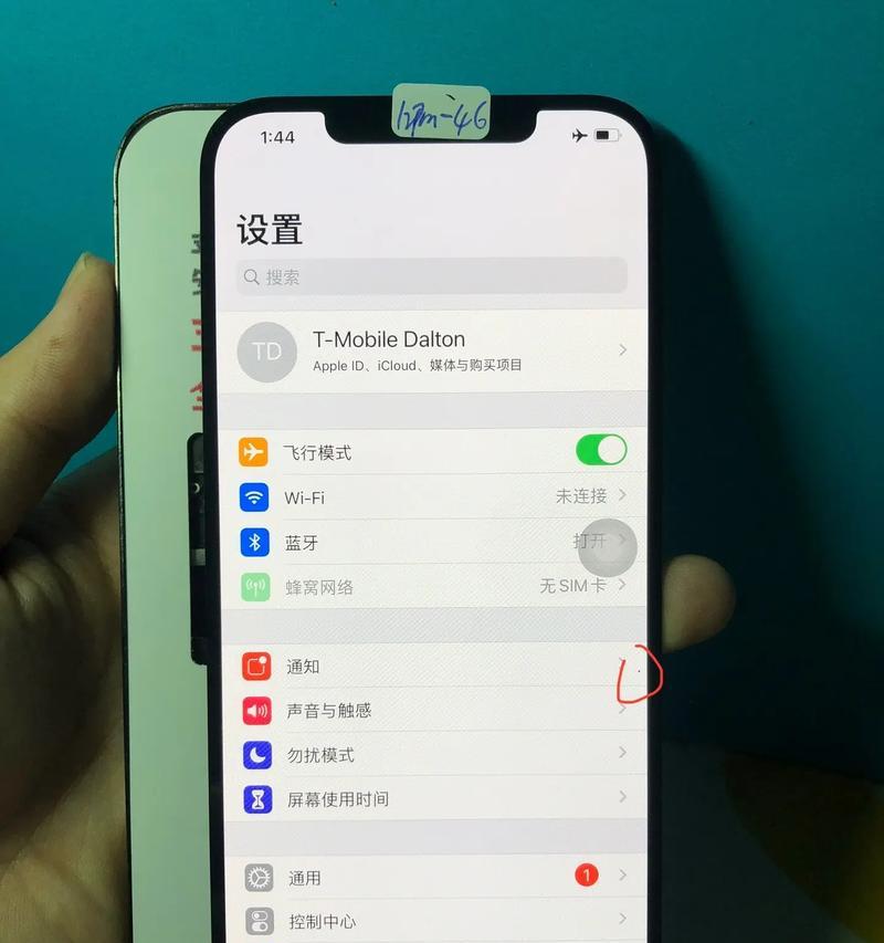 苹果怎么判断是不是原装屏？有哪些方法可以鉴别？  第3张