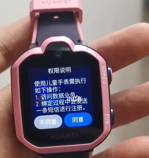 华为watch3pro功能介绍？如何使用其独特功能？  第1张