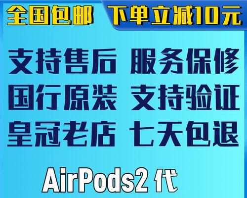 苹果官网补配一只耳机多少钱？需要等待多久？  第2张