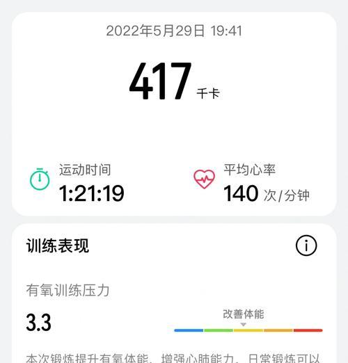 华为手环7对比小米手环7：哪个更适合你？  第1张